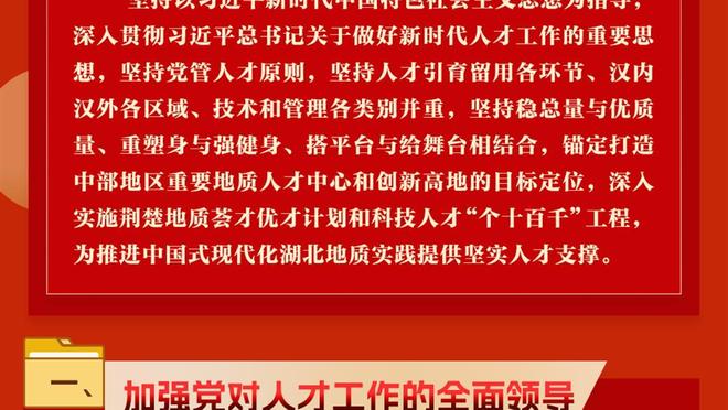 王猛：勇士真的很难变好 没有什么一针就能救活他们的良药