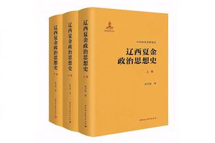 跨界联动！维尼修斯送詹姆斯球衣 后者回送签名一份